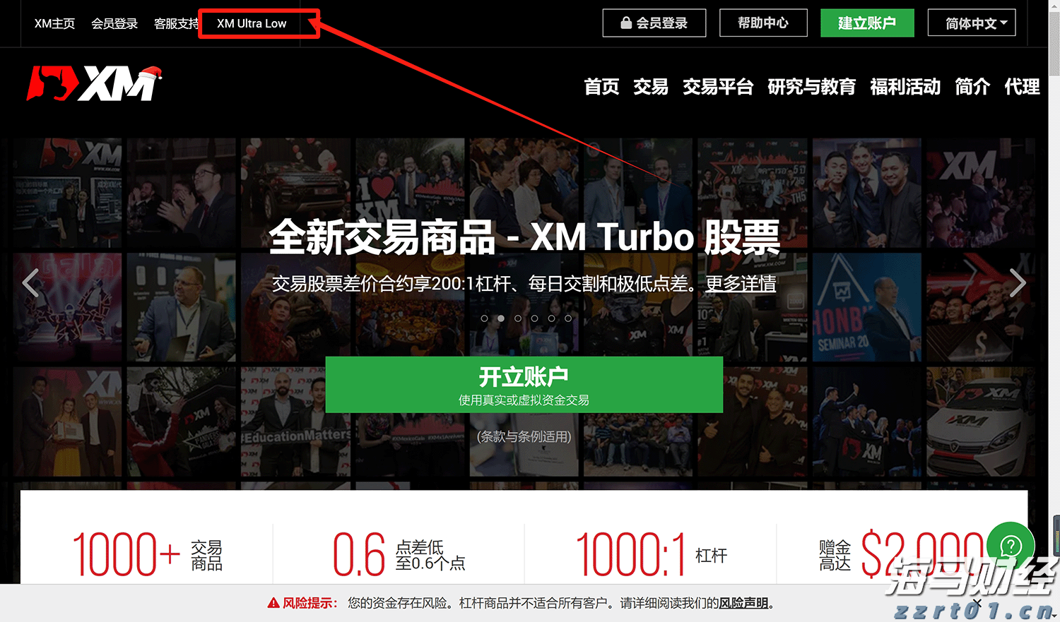 梅州海关供港澳活猪远程检疫监装模式正式启动