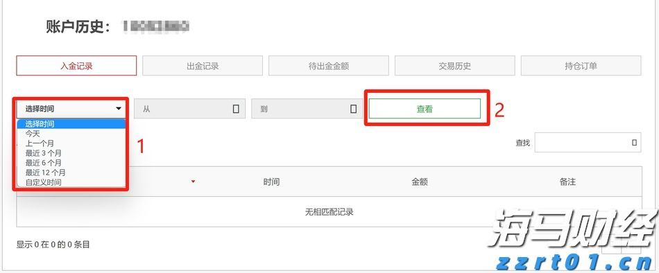 对知假买假、销售无证等问题严格监管，三部门整治重点劳动防护用品隐患