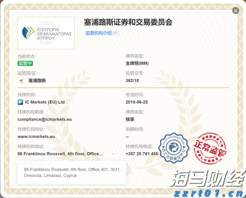 吉林省市场监管厅公开征集“雷霆”专项执法行动及民生领域案件查办“铁拳”行动违法案件线索