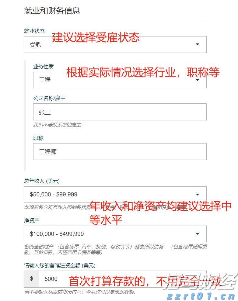 广深城际6日将迎来大升级！首次安排列车延伸至广州北站